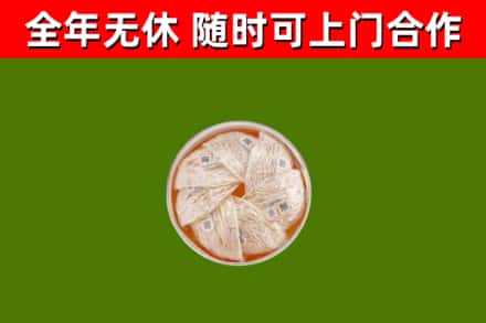 夏市回收燕窝