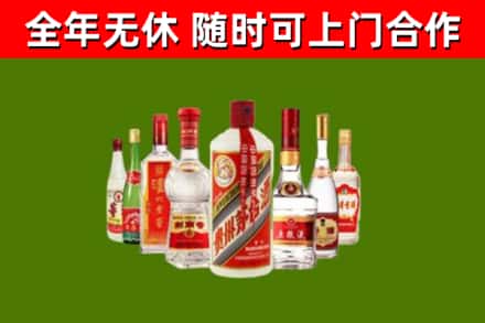 夏市烟酒回收八大名酒.jpg