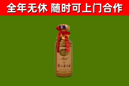 夏市回收30年茅台酒
