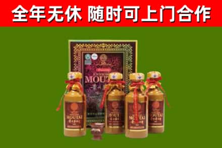 夏市回收50年份茅台