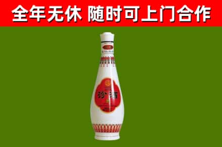夏市烟酒回收瓷瓶汾酒.jpg